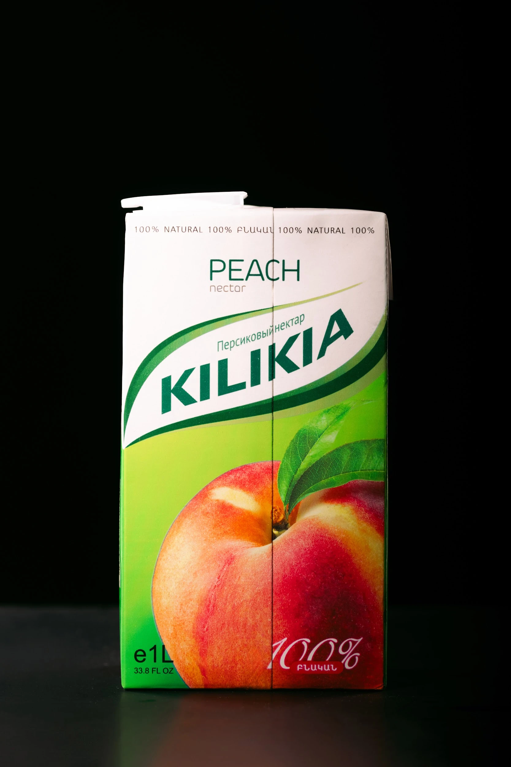 Հյութեր և նեկտարներ